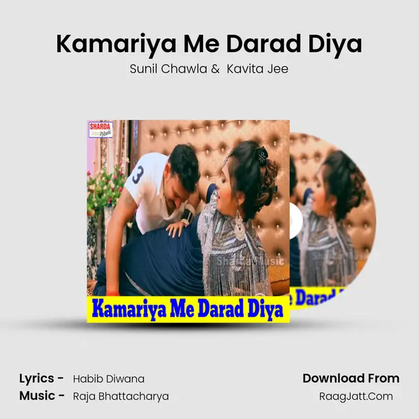 Kamariya Me Darad Diya MP3 Song by Sunil Chawla Cover