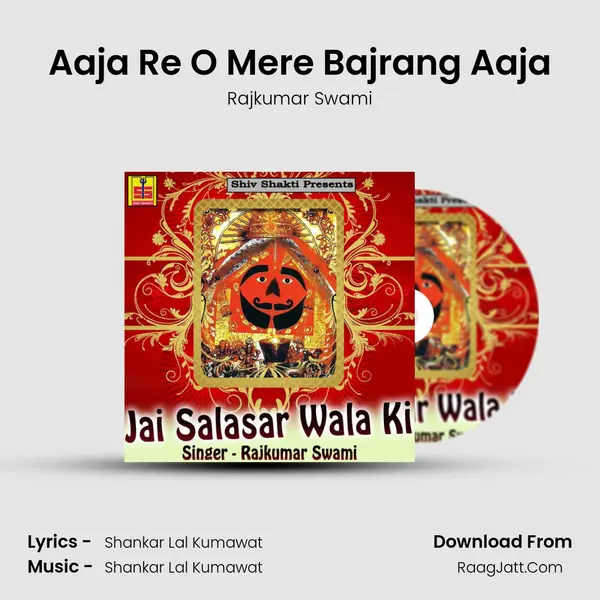 Aaja Re O Mere Bajrang Aaja MP3 Song by Rajkumar Swami Cover