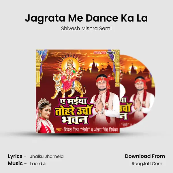 Jagrata Me Dance Ka La MP3 Song by Shivesh Mishra Semi Cover