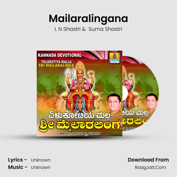 Mailaralingana MP3 Song by L N Shastri Cover