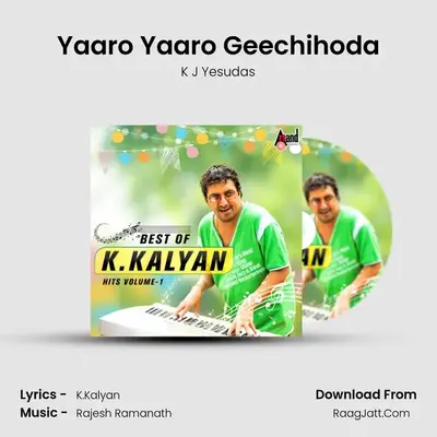 Yaaro Yaaro Geechihoda Cover