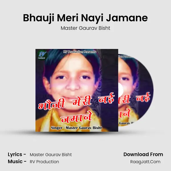 Bhauji Meri Nayi Jamane - Master Gaurav Bisht