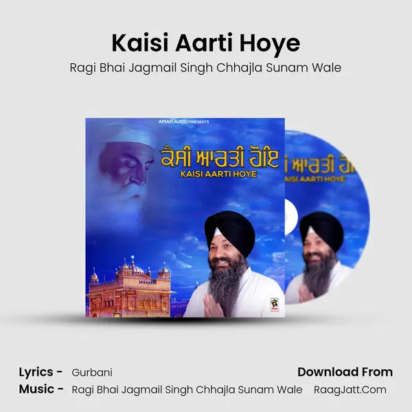 Kaisi Aarti Hoye - Ragi Bhai Jagmail Singh Chhajla Sunam Wale