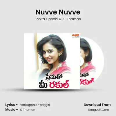 Nuvve Nuvve Cover