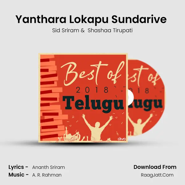 Yanthara Lokapu Sundarive (From 