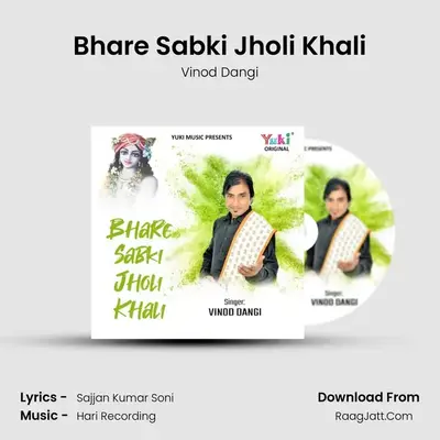 Bhare Sabki Jholi Khali - Vinod Dangi