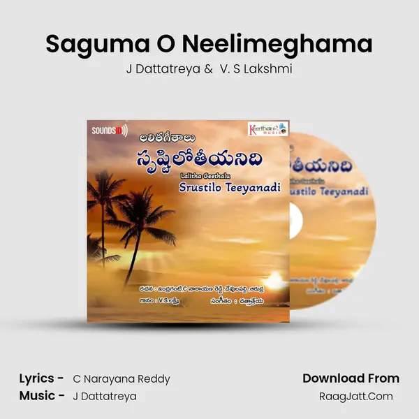 Saguma O Neelimeghama MP3 Song by J Dattatreya Cover