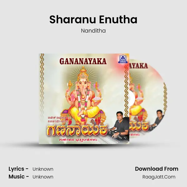Sharanu Enutha MP3 Song by Nanditha Cover
