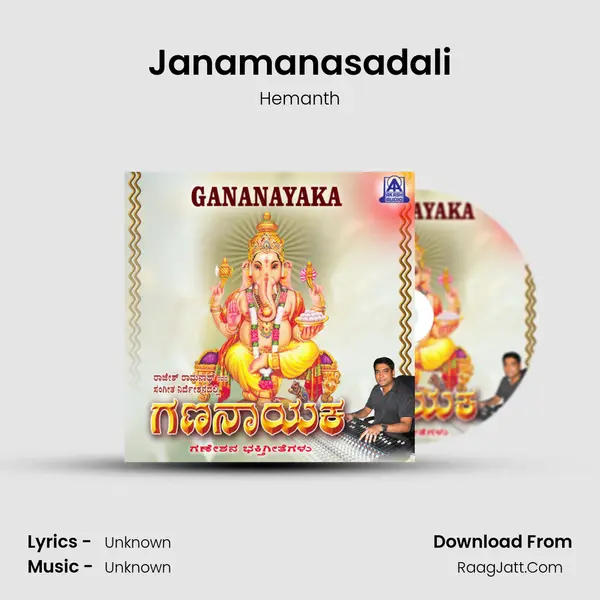 Janamanasadali MP3 Song by Hemanth Cover