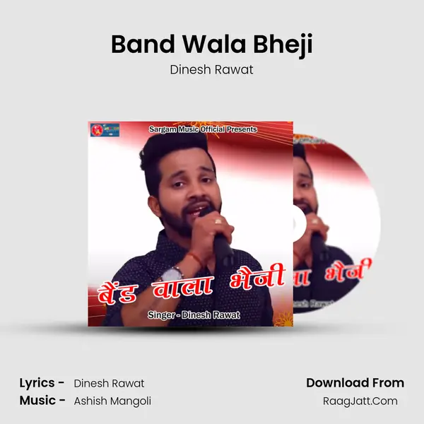 Band Wala Bheji - Dinesh Rawat