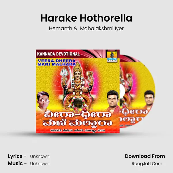 Harake Hothorella MP3 Song by Hemanth Cover