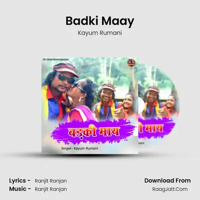 Badki Maay - Kayum Rumani
