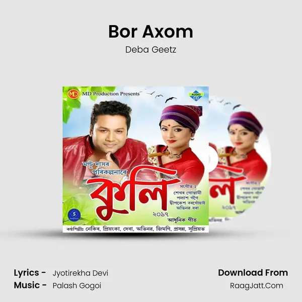 Bor Axom MP3 Song by Deba Geetz Cover