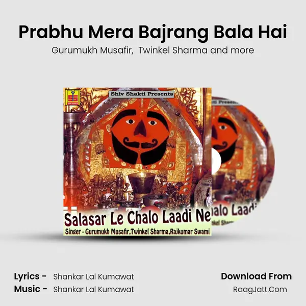 Prabhu Mera Bajrang Bala Hai MP3 Song by Gurumukh Musafir Cover