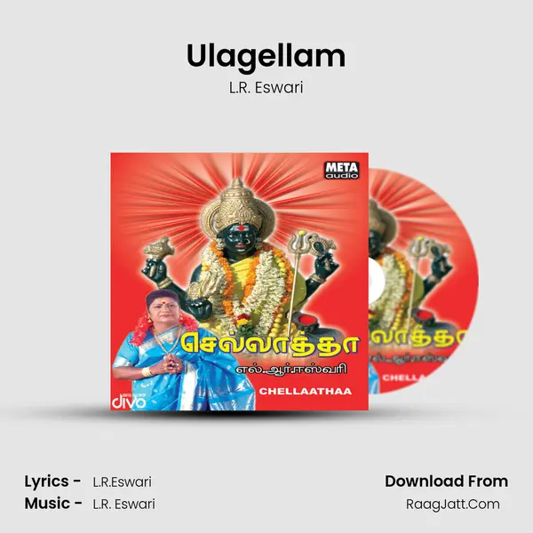 Ulagellam MP3 Song by L.R. Eswari Cover