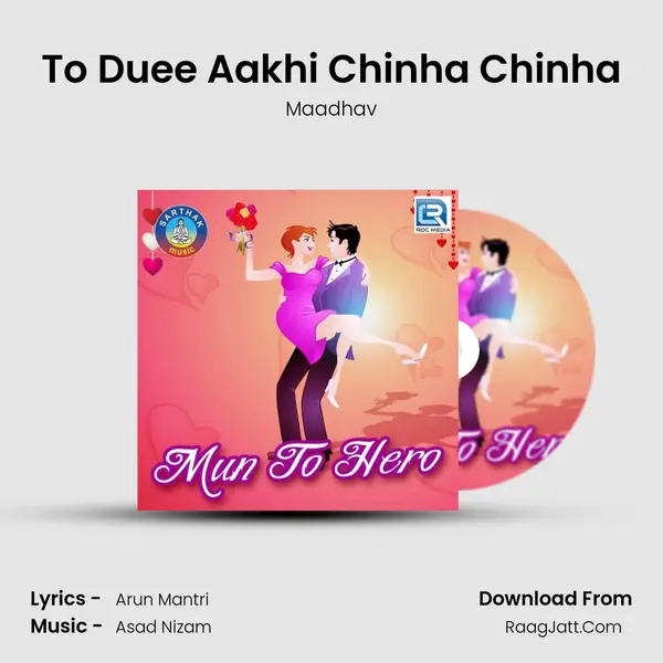 To Duee Aakhi Chinha Chinha MP3 Song by Maadhav Cover