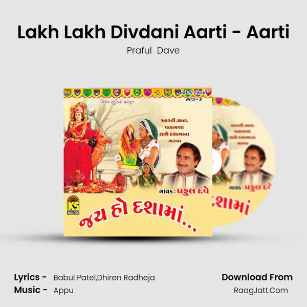 Lakh Lakh Divdani Aarti - Aarti MP3 Song by Praful  Dave Cover