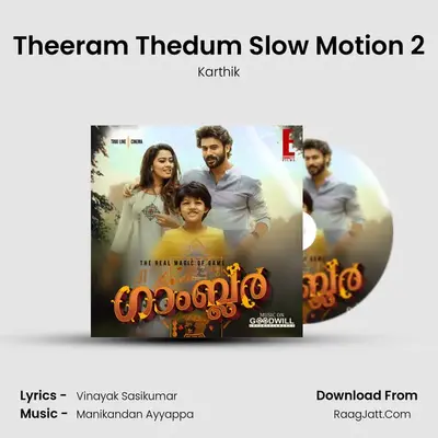 Theeram Thedum Slow Motion 2 mp3 song