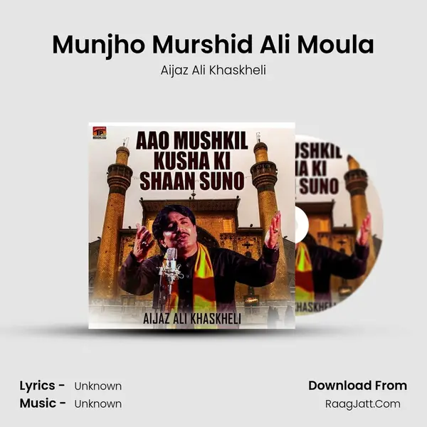 Munjho Murshid Ali Moula MP3 Song by Aijaz Ali Khaskheli Cover
