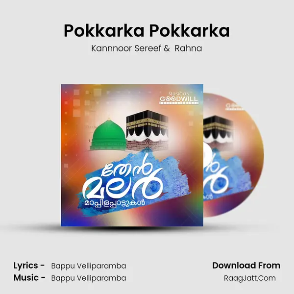 Pokkarka Pokkarka MP3 Song by Kannnoor Sereef Cover