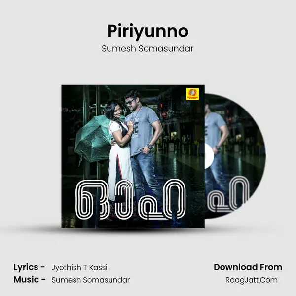 Piriyunno MP3 Song by Sumesh Somasundar Cover