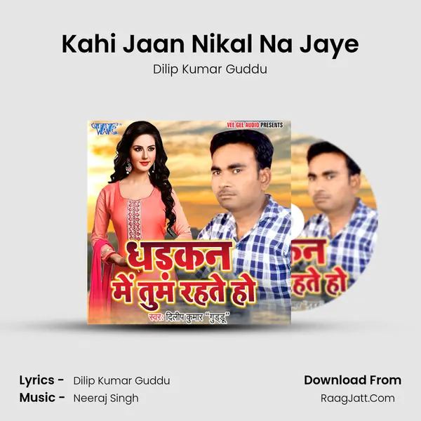 Kahi Jaan Nikal Na Jaye mp3 song