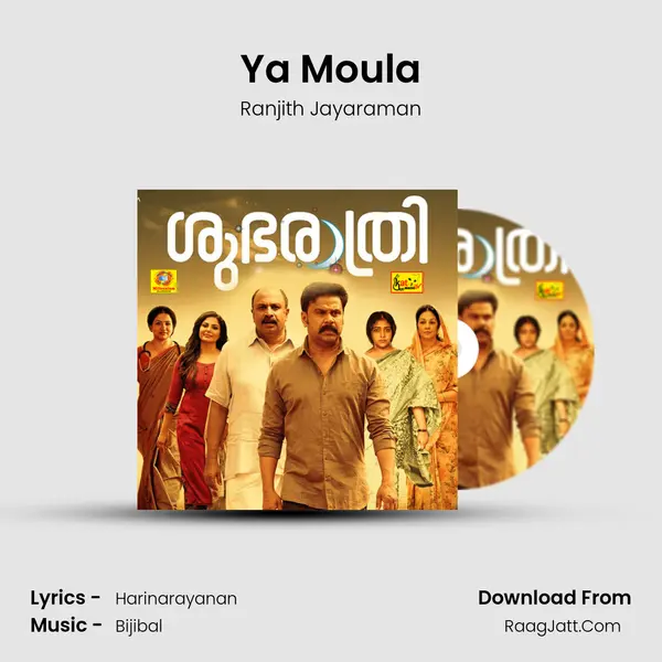 Ya Moula MP3 Song by Ranjith Jayaraman Cover
