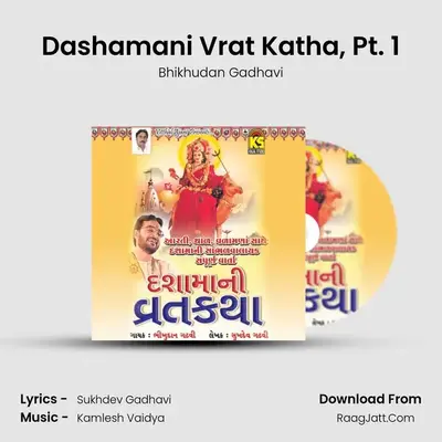 Dashamani Vrat Katha, Pt. 1 MP3 Song by Bhikhudan Gadhavi Cover