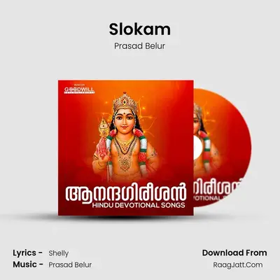 Slokam MP3 Song by Prasad Belur Cover