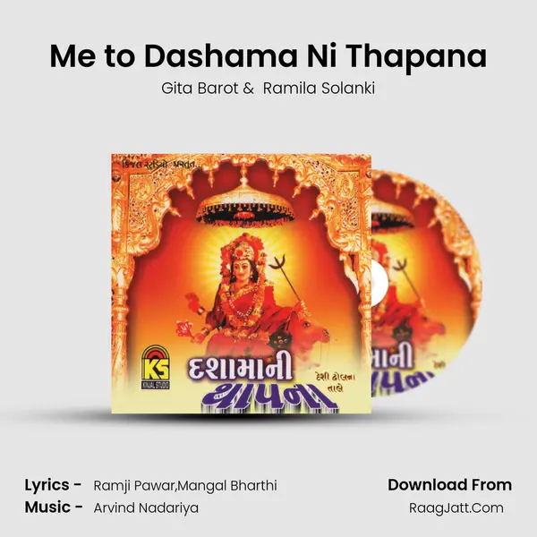 Me to Dashama Ni Thapana MP3 Song by Gita Barot Cover