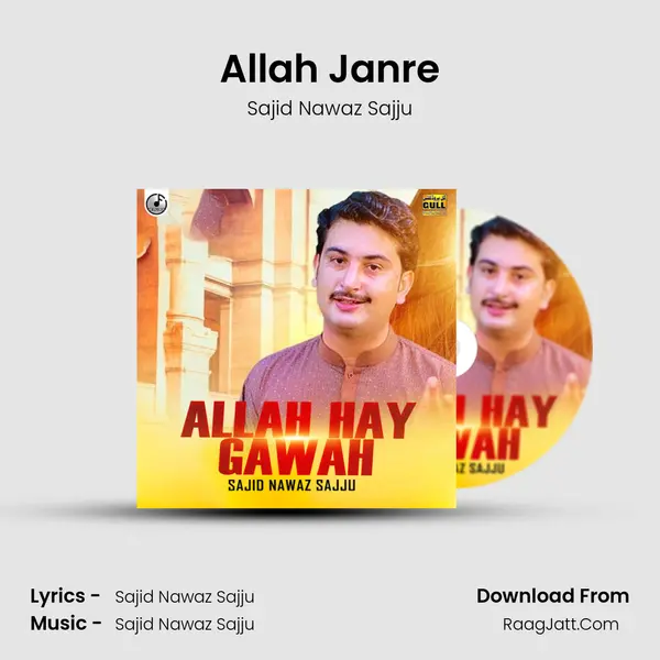 Allah Janre MP3 Song by Sajid Nawaz Sajju Cover