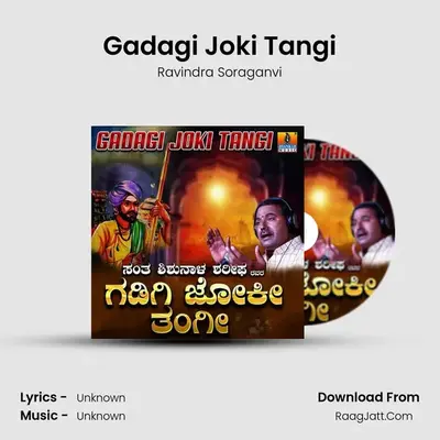 Gadagi Joki Tangi - Single - Ravindra Soraganvi