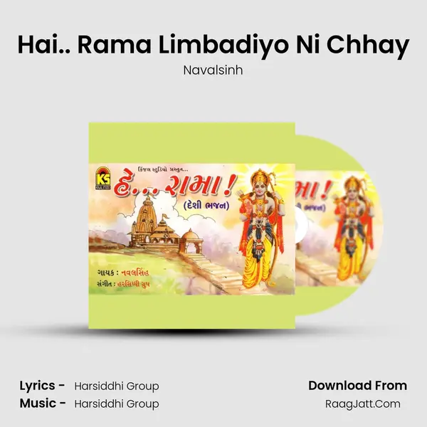 Hai.. Rama Limbadiyo Ni Chhay MP3 Song by Navalsinh Cover