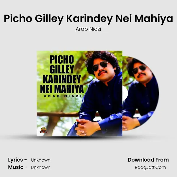 Picho Gilley Karindey Nei Mahiya mp3 song