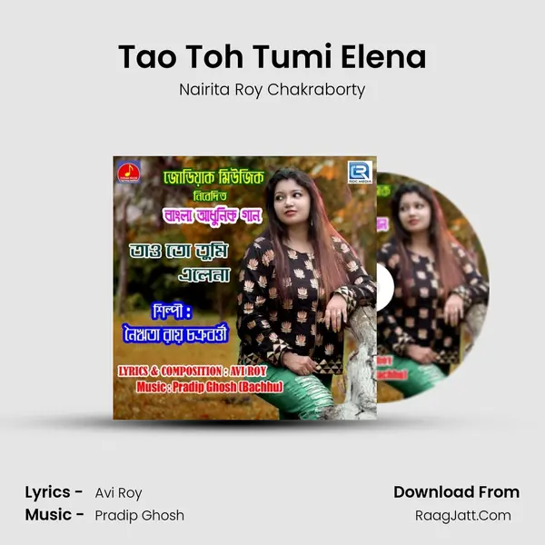 Tao Toh Tumi Elena mp3 song