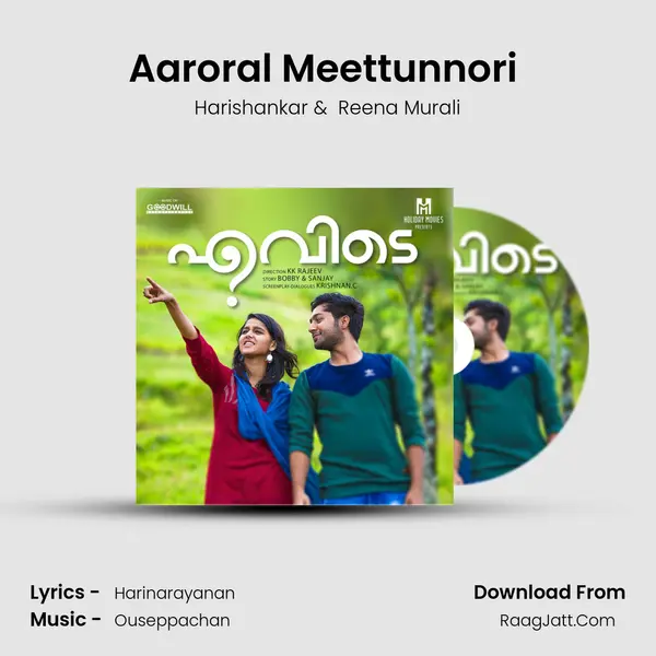Aaroral Meettunnori (Duet) MP3 Song by Harishankar Cover