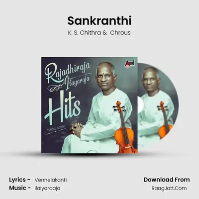 Sankranthi MP3 Song by K. S. Chithra Cover