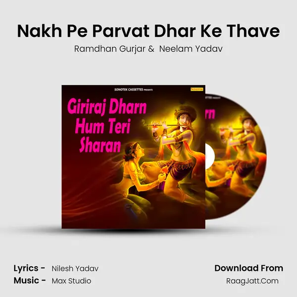 Nakh Pe Parvat Dhar Ke Thave MP3 Song by Ramdhan Gurjar Cover