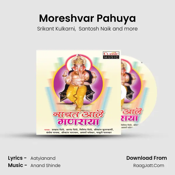 Moreshvar Pahuya mp3 song