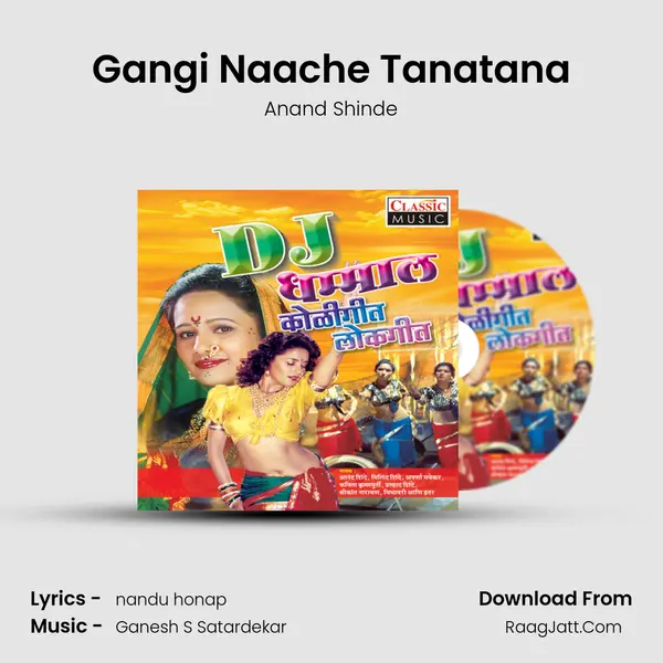 Gangi Naache Tanatana MP3 Song by Anand Shinde Cover