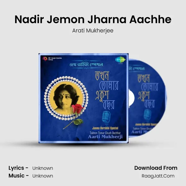 Nadir Jemon Jharna Aachhe MP3 Song by Arati Mukherjee Cover