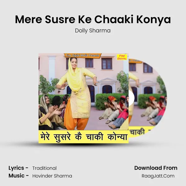 Mere Susre Ke Chaaki Konya - Dolly Sharma