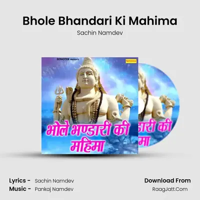 Bhole Bhandari Ki Mahima MP3 Song by Sachin Namdev Cover