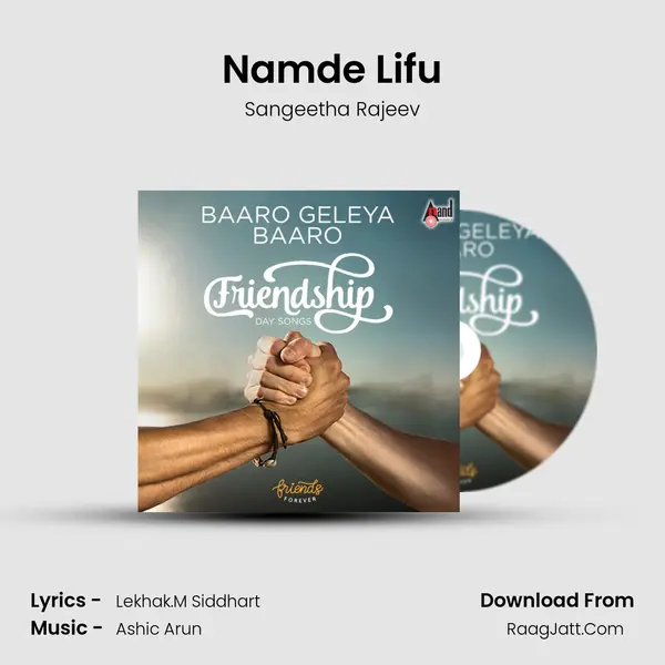 Namde Lifu mp3 song