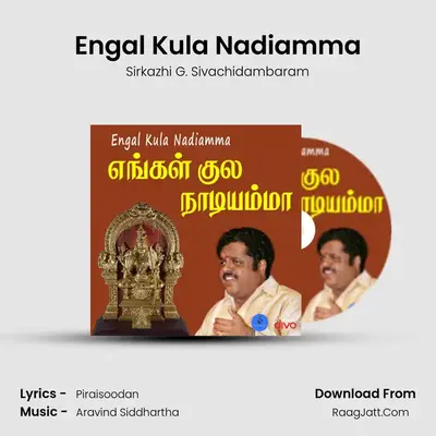 Engal Kula Nadiamma - Sirkazhi G. Sivachidambaram