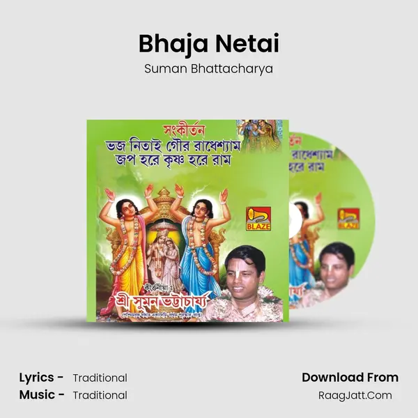 Bhaja Netai MP3 Song by Suman Bhattacharya Cover