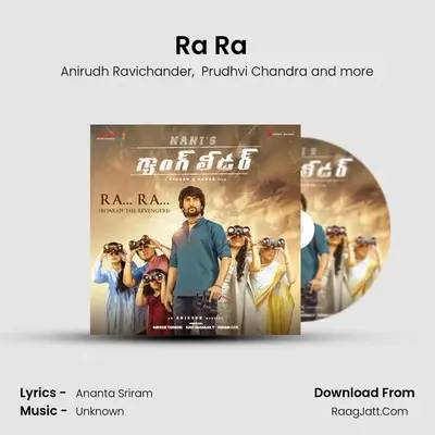 Ra Ra (Roar of the Revengers) (From Gang Leader) mp3 song