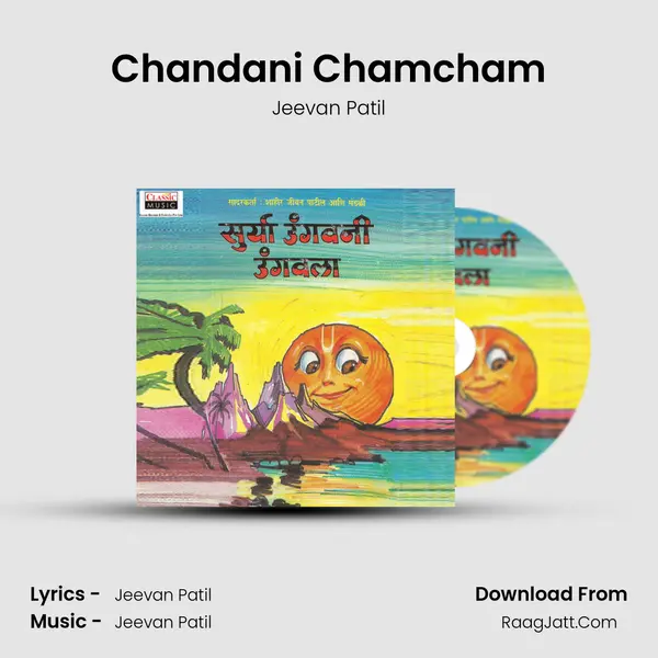 Chandani Chamcham MP3 Song by Jeevan Patil Cover