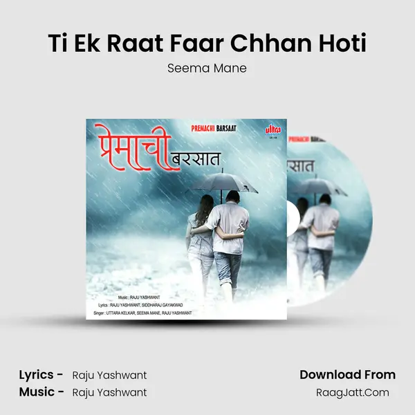Ti Ek Raat Faar Chhan Hoti mp3 song