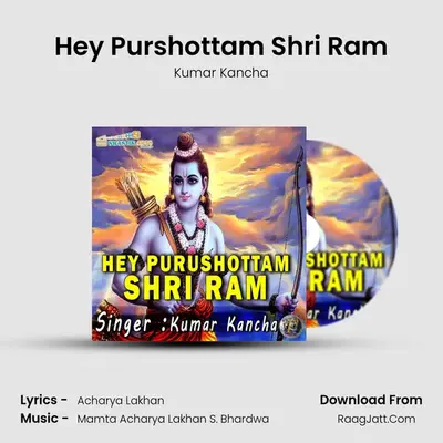 Hey Purshottam Shri Ram mp3 song
